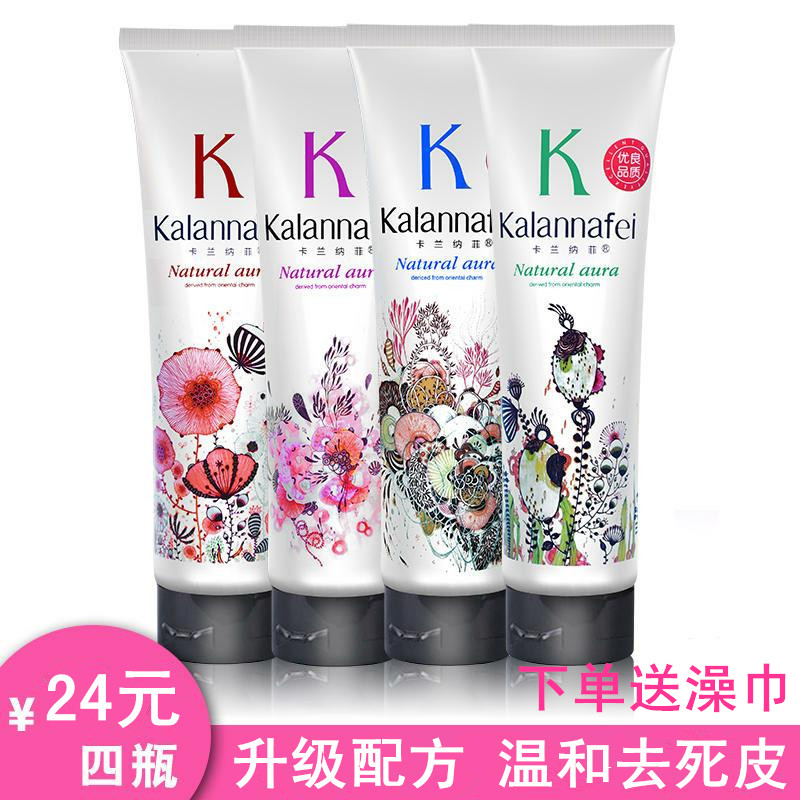 4支装320g去角质凝露搓泥宝去死皮搓泥宝贝去角质搓澡泥搓泥浴宝在类目 洗护清洁剂/卫生巾/纸/香薰, 洗发沐浴/个人清洁, 身体清洁, 搓泥浴宝中 - 来自Buy2taobao.com提供专业的淘宝代购服务