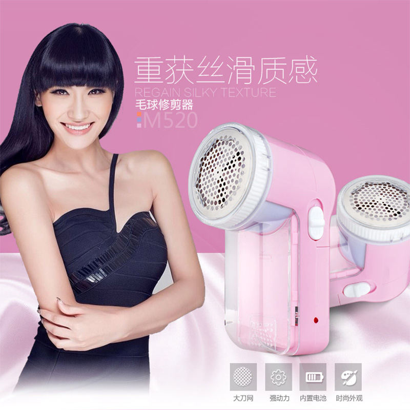 household Shaving Machine Hair ball trimmer Rechargeable Hairball Pilling Hair remover Depilatorin the Electrical life , Hair ball trimmer category - from Buy2taobao.com to provide professional Taobao agent buy service