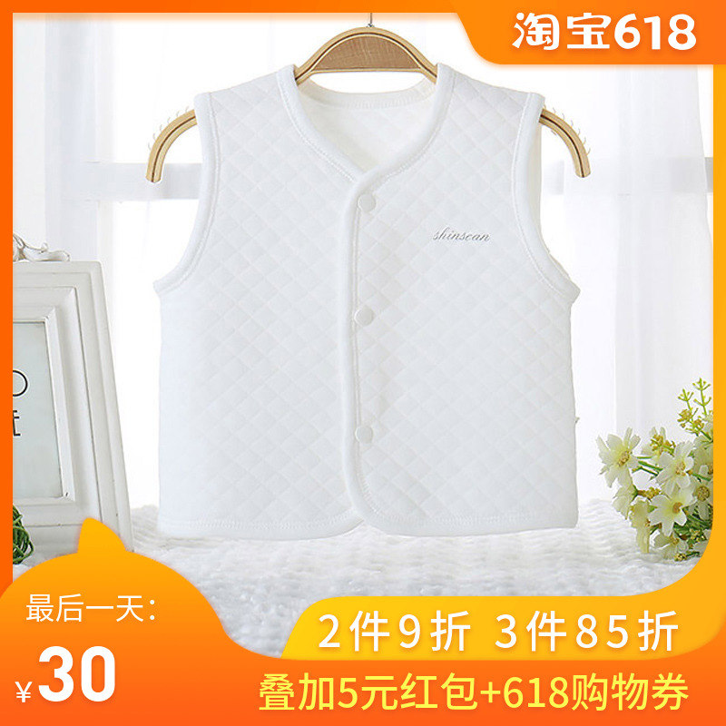 婴儿马甲春秋薄款外穿新生幼儿童小坎肩护肚男初生女宝宝背心保暖在类目 童装/婴儿装/亲子装, 马甲中 - 来自Buy2taobao.com提供专业的淘宝代购服务
