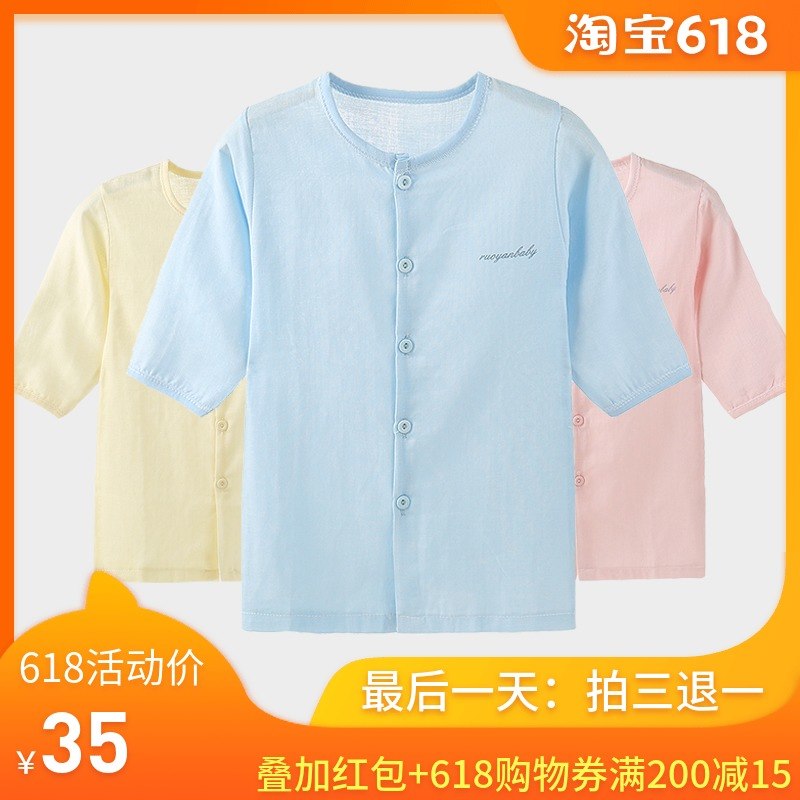 婴儿睡袍夏季薄款 儿童浴袍纯棉男童女童睡裙长袖 宝宝纱布睡衣在类目 童装/婴儿装/亲子装, 儿童家居服, 家居袍/睡袍中 - 来自Buy2taobao.com提供专业的淘宝代购服务