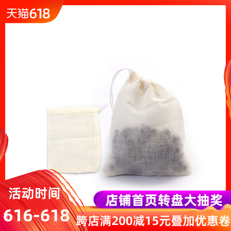 Pure cotton cloth bag Filter bag Seasoning Bittern traditional Chinese medicine Decocting medicine Soup Filter bags Cotton gauzein the Tableware , Tea set , Other category - from Buy2taobao.com to provide professional Taobao agent buy service
