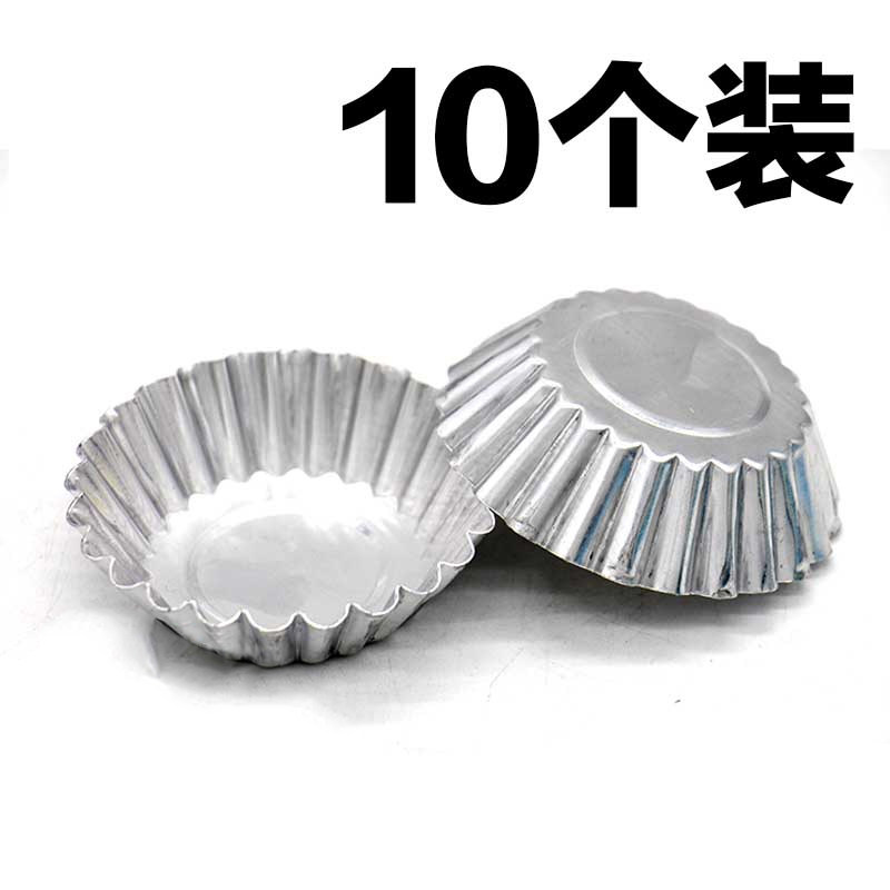 蛋挞模 菊花盏蛋糕平底模具烘焙 蛋挞模具葡挞盏布丁模烤箱