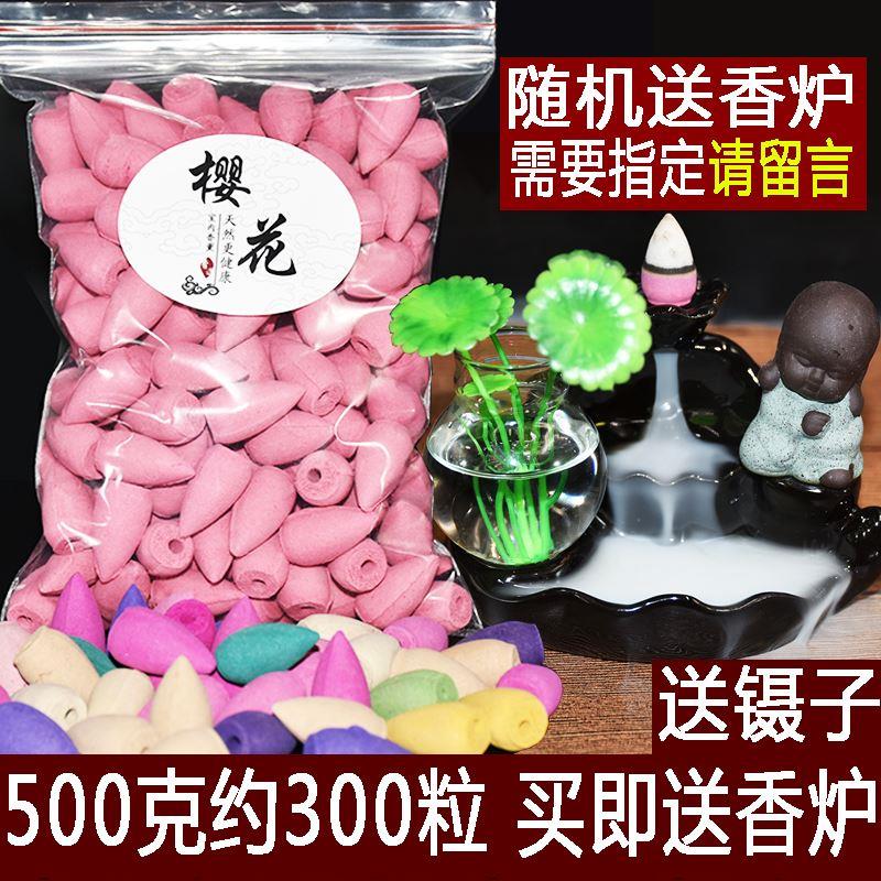 incensory Watch environmental protection spice Fen grain hotel TOILET Aromatherapy Deodorization toilet solid Ovensin the Care cleaners/Sanitary napkins/Paper/Aromatherapy , Aroma supplies , Aroma Spice category - from Buy2taobao.com to provide professional Taobao agent buy service