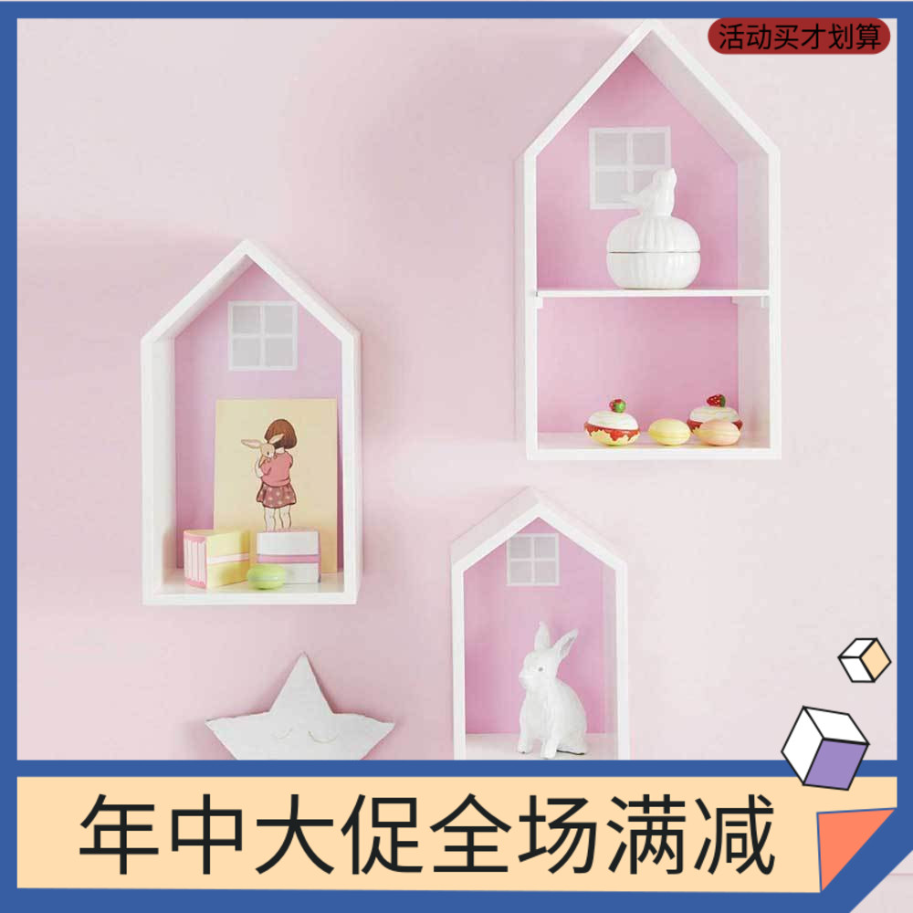 壁饰壁挂装饰 创意儿童房家居壁饰欧式卧室装饰简约现代卡通房子在类目 家居饰品, 壁饰中 - 来自Buy2taobao.com提供专业的淘宝代购服务
