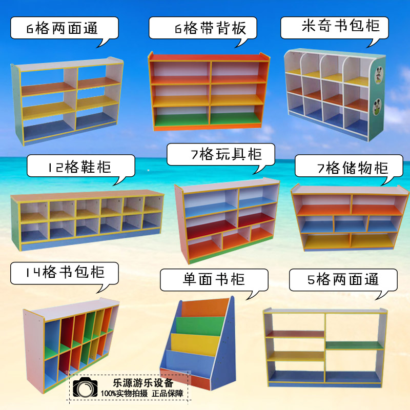 幼儿园书包柜子儿童储物柜玩具鞋柜杂物柜木玩具架收纳柜整理书架在类目 尿片/洗护/喂哺/推车床, 儿童房/桌椅/家具, 儿童储物架/收纳架中 - 来自Buy2taobao.com提供专业的淘宝代购服务