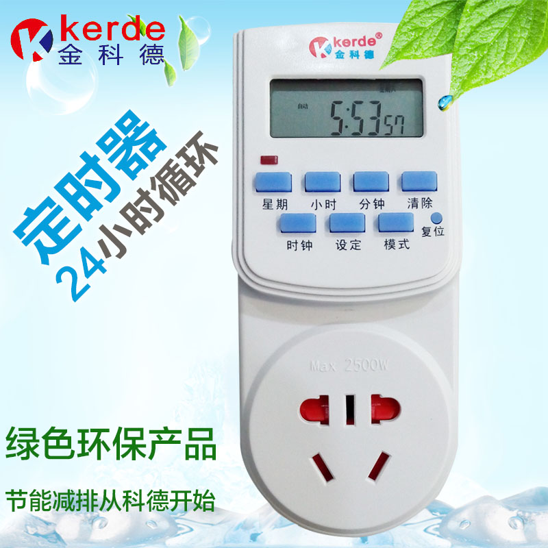 慈溪金科德新国标 带保护门 TW-K11 定时插座 定时开关 定时器在类目 厨房电器, 定时器/提醒器中 - 来自Buy2taobao.com提供专业的淘宝代购服务