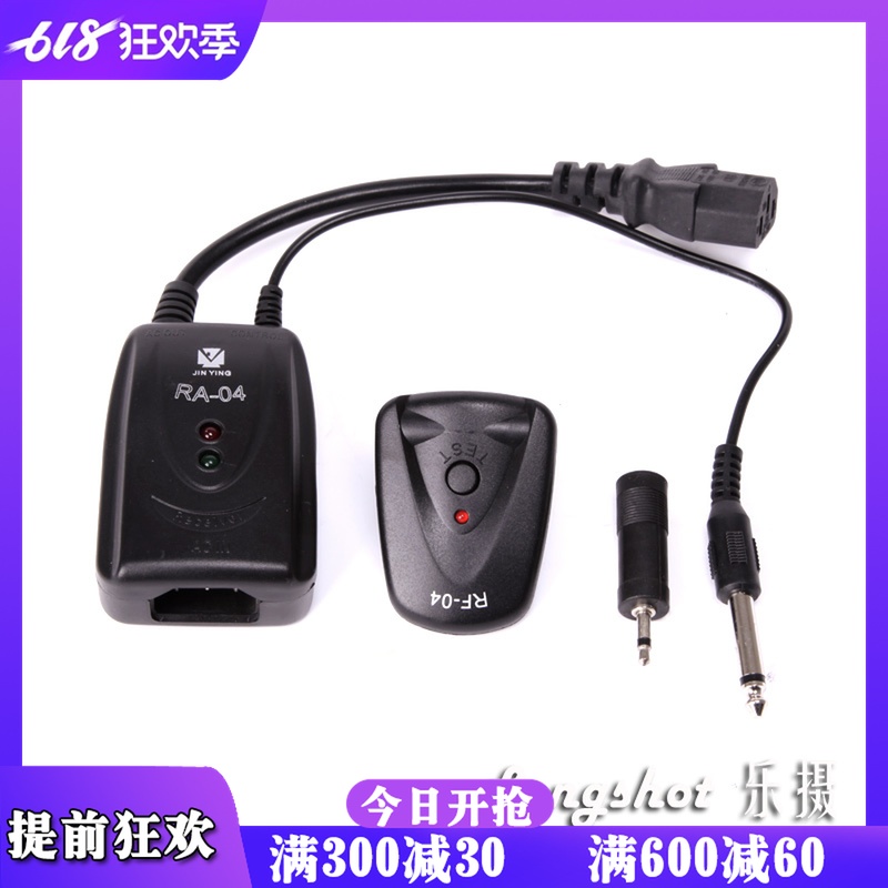 金鹰电源引闪器影室灯无线触发器4频道室内闪光灯同步器|ruв категории Цифровые аксессуары, зеркальные/один электрический фотокамера аксессуары, вспышка, Flash аксессуары - от Buy2taobao.com для оказания профессиональной услуги покупки агента Taobao