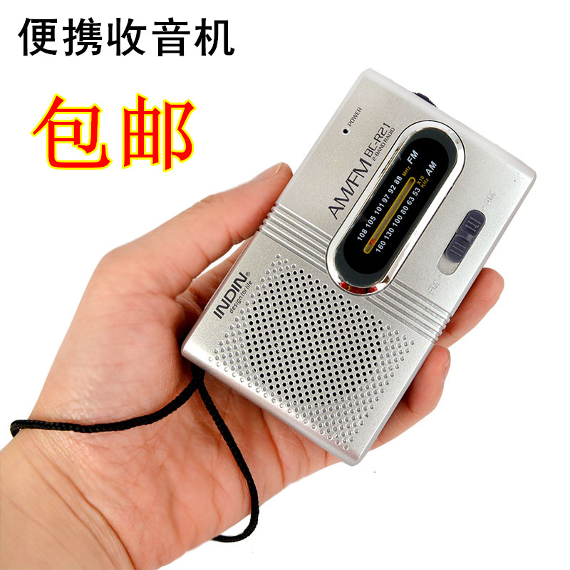 INDIN收音机BCR21老人迷你小音响音箱便携式传统音乐播放器随身听|ruв категории видео электрических приборов, плеер/портативный аудиовизуальных/радио, радио - от Buy2taobao.com для оказания профессиональной услуги покупки агента Taobao
