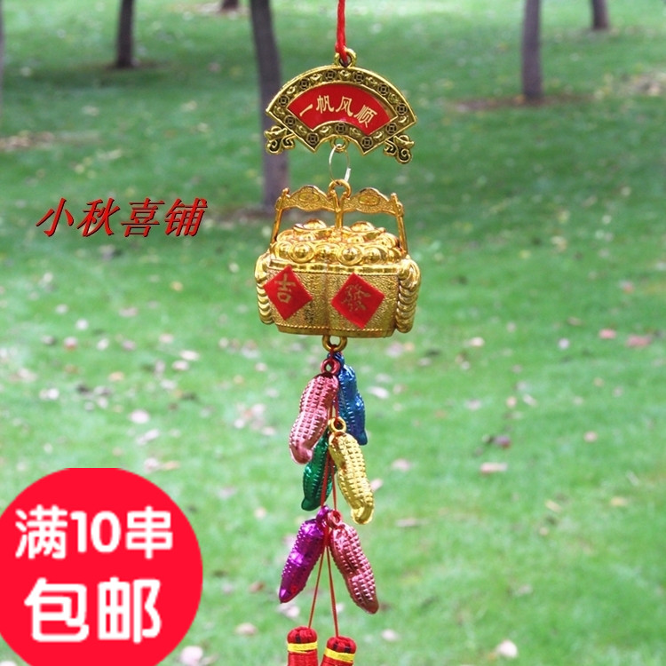 trumpet golden Descendants barrel colour peanut Gold-plated Plastic resin bucket Yuanbao Pendant A new house decoratein the Festive supplies/Gift , Ornaments/Lunar New Year ornaments category - from Buy2taobao.com to provide professional Taobao agent buy service