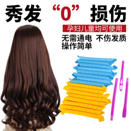 DIY美发大卷魔发卷 梨花头卷发神器棒qq蜗牛卷魔法卷大波浪卷发在类目 家庭/个人清洁工具, 个人洗护清洁用具, 盘发器中 - 来自Buy2taobao.com提供专业的淘宝代购服务