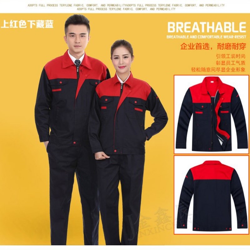 Engineering department work clothes autumn winter coat|ruв категории Мужская одежда, костюм, оснастки форму - от Buy2taobao.com для оказания профессиональной услуги покупки агента Taobao