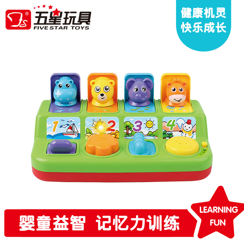 貝樂星叮樂找壹找益智早教 春燕歸 千美 可園 鈕鈕 扭扭開開樂在類目 玩具/童車/益智/積木/模型, 早教/智能玩具, 其它早教玩具類中 - 來自Buy2taobao.com提供專業的淘寶代購服務