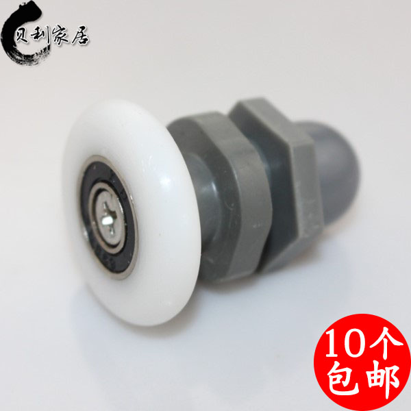 老式淋浴房滑轮简易圆弧浴室玻璃移门滚轮方形洗澡间轮子五金配件在类目 家装主材, 卫浴用品, 淋浴房, 淋浴房配件中 - 来自Buy2taobao.com提供专业的淘宝代购服务