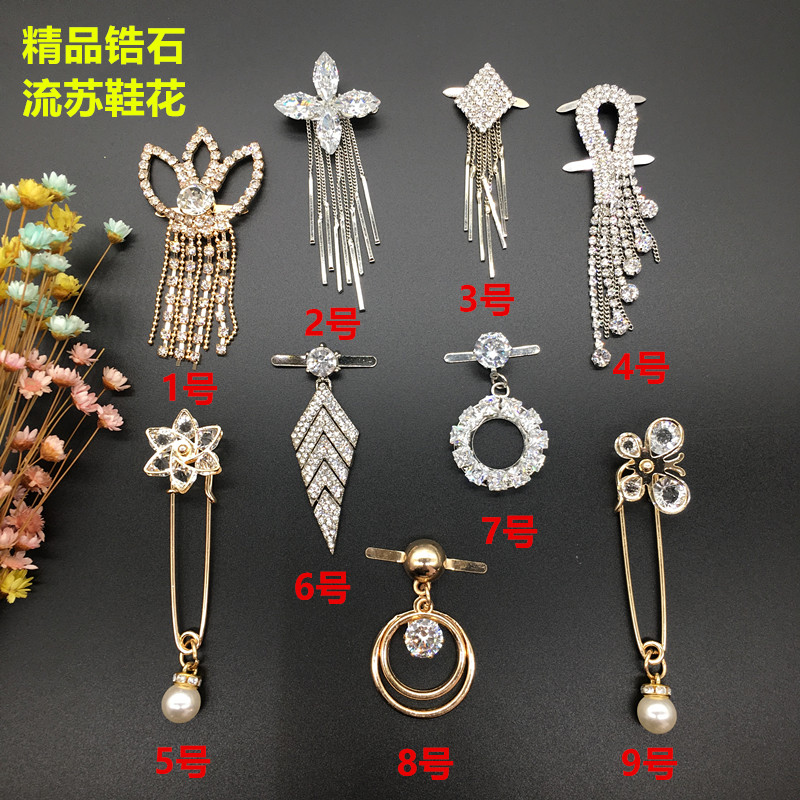 包郵新品靴子吊墜配飾金屬水鑽流蘇鞋花鞋扣鞋上飾品修鞋配件在類目 服飾配件/皮帶/帽子/圍巾, 鞋包/皮帶配件, 鞋子配件, 鞋釦中 - 來自Buy2taobao.com提供專業的淘寶代購服務