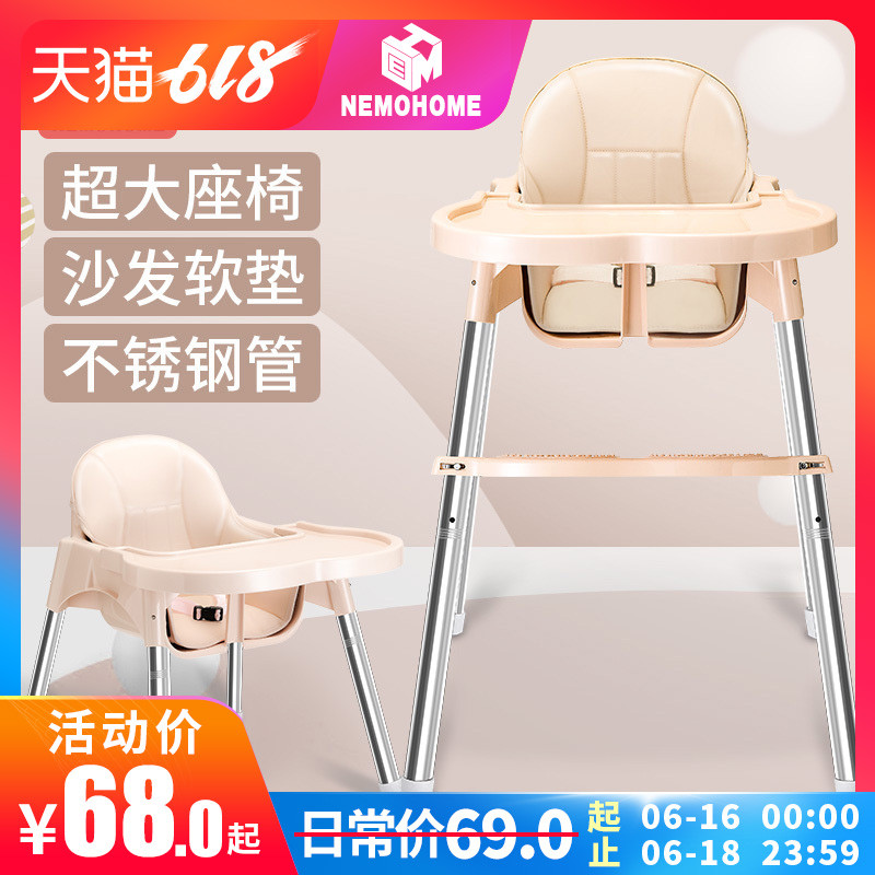 兒童椅子靠背嬰兒吃飯餐椅小孩多功能座椅寶寶餐桌椅小凳子家用在類目 尿片/洗護/餵哺/推車牀, 兒童房/桌椅/傢俱, 兒童椅中 - 來自Buy2taobao.com提供專業的淘寶代購服務