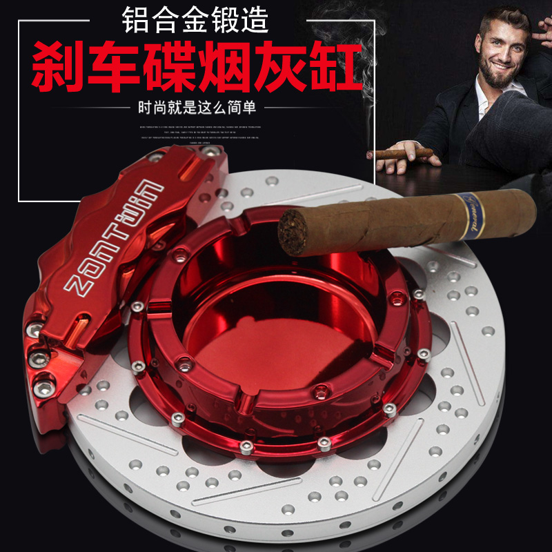 刹車卡鉗刹車盤輪毂法蘭盤款式鋁合金鍛造煙灰缸汽車擺件裝飾品在類目 汽車/用品/配件/改裝, 汽車用品/內飾品, 駕車個人用品, 車用菸灰缸中 - 來自Buy2taobao.com提供專業的淘寶代購服務
