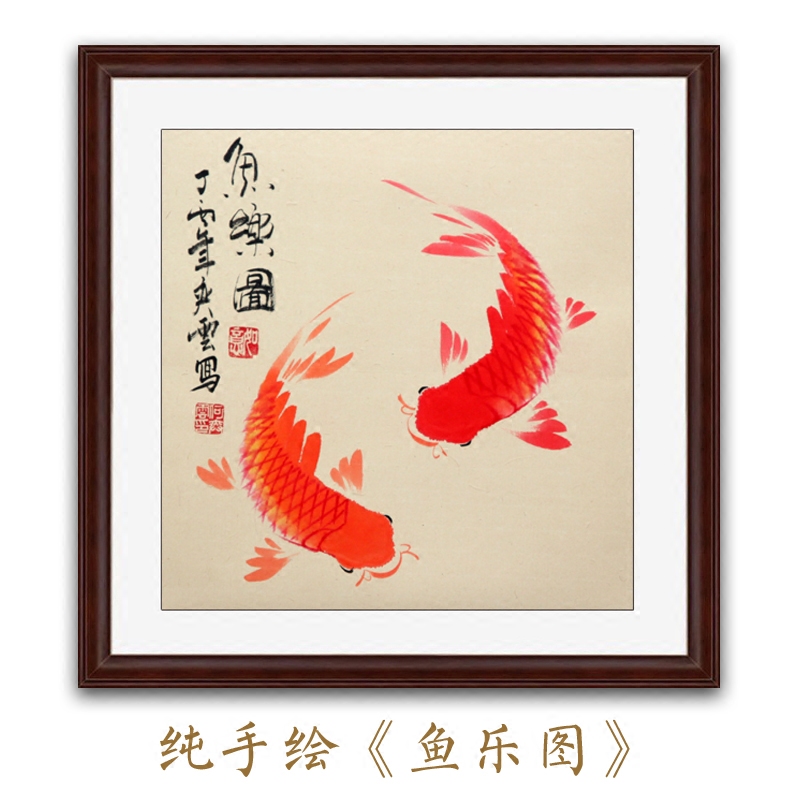 鱼乐图水墨写意国画字画名家手绘真迹一尺斗方餐厅客厅挂画已装裱在类目 家居饰品, 装饰画, 书法中 - 来自Buy2taobao.com提供专业的淘宝代购服务