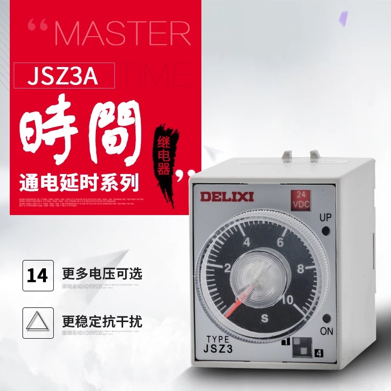 德力西JSZ3A 12v 24v定时继电器 通电延时时间继电器380v 220v|msdalam kategori elektronik/Electrician, lain - dari Buy2taobao.com untuk memberikan perkhidmatan ejen Taobao profesional membeli