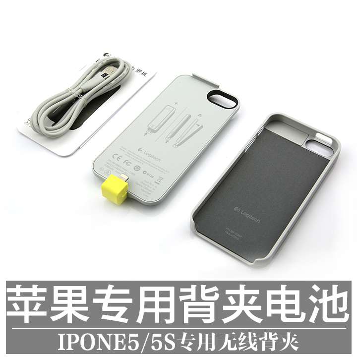 is600苹果iphone5s/se/5专用背夹式电池无线充电宝超薄移动电源