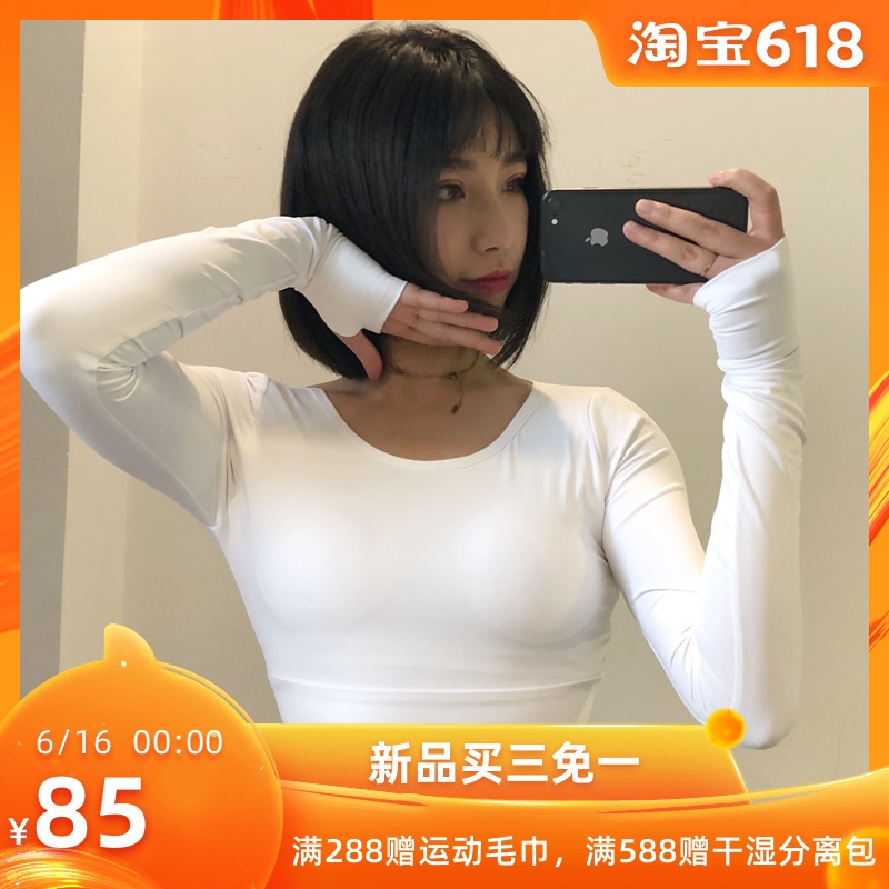FITLASS露背胸垫运动上衣女Bra长袖跑步背心显瘦速干透气瑜伽内衣|msdalam kategori sukan/pakaian kasual, Sukan T-shirt - dari Buy2taobao.com untuk memberikan perkhidmatan ejen Taobao profesional membeli