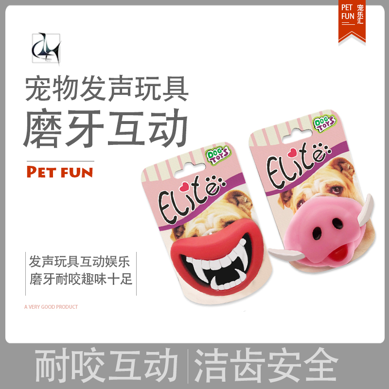 Dogs Vinyl Sound toys Pets Molar Toys Sound toys Teddy dog toys Halloween toysin the Pet/Pet food and supplies , Cat/Dog Toys , Sound toys category - from Buy2taobao.com to provide professional Taobao agent buy service