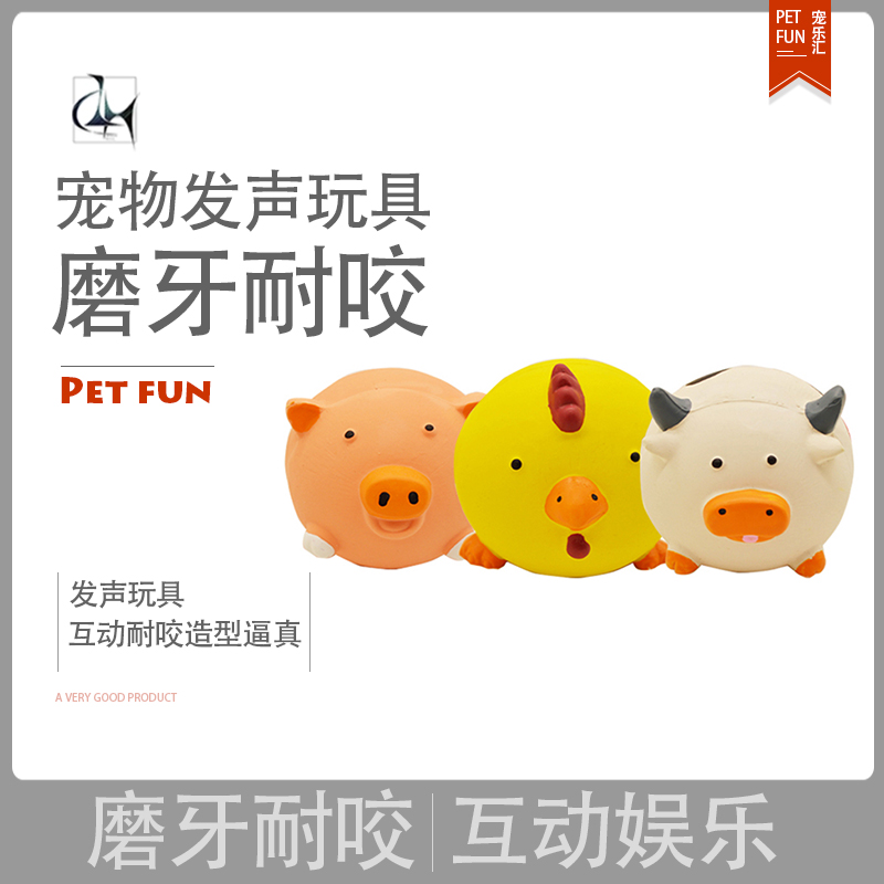 狗狗宠物乳胶玩具 泰迪磨牙玩具 除口臭 洁齿耐咬带响叫宠物用品在类目 宠物/宠物食品及用品, 猫/狗玩具, 发声玩具中 - 来自Buy2taobao.com提供专业的淘宝代购服务