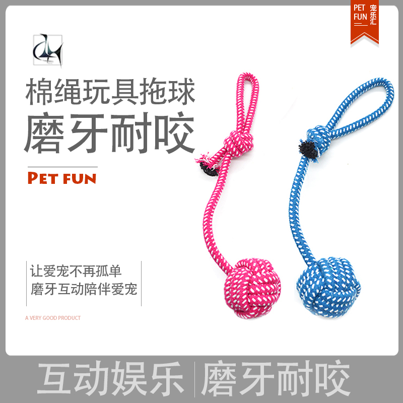 Cotton rope Molar train Teddy Bichon Puppies Cats and dogs Toys Pets Supplies Random Colorin the Pet/Pet food and supplies , Cat/Dog Toys , Knot Toys category - from Buy2taobao.com to provide professional Taobao agent buy service