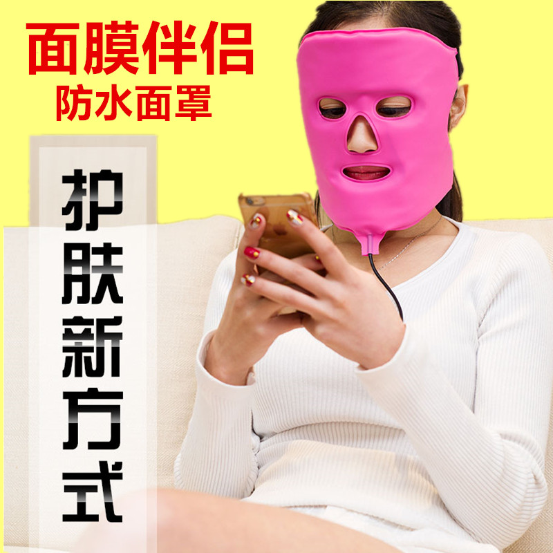 扶元面部美容仪电加热面膜套硅胶辅助加热固定蒸汽面罩女热敷在类目 个人护理/保健/按摩器材, 清洁美容工具, 电子美容仪中 - 来自Buy2taobao.com提供专业的淘宝代购服务