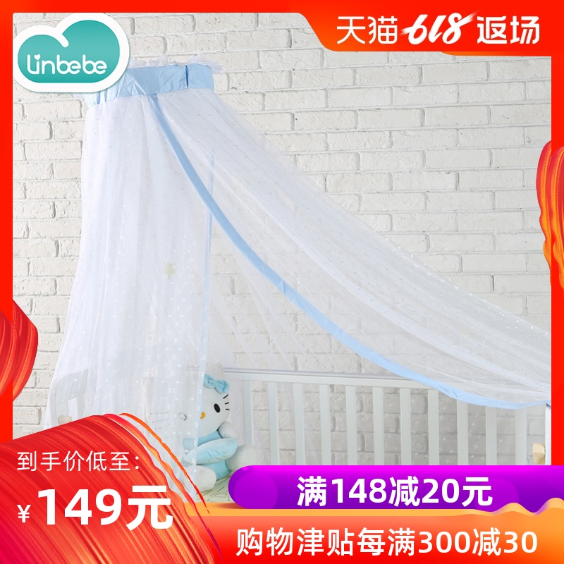 LaBelle Baby mosquito nets Floor type Bracket Open door Crib mosquito net Children netsin the Diapers/Care/Feeding/Push lathe , Sleeping bag/Mat/Pillow/Bedding , Baby mosquito nets category - from Buy2taobao.com to provide professional Taobao agent buy service