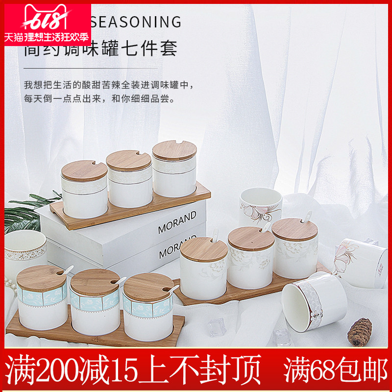 陶瓷调料盒三件套带盖调味罐家用简约厨房用品油盐盒组合装佐料盒在类目 厨房/烹饪用具, 厨用小工具/厨房储物, 储物瓶罐/厨房储物器皿, 调味瓶罐中 - 来自Buy2taobao.com提供专业的淘宝代购服务