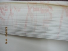 Сюаньчэнская бумага из бамбуковых волокон Три