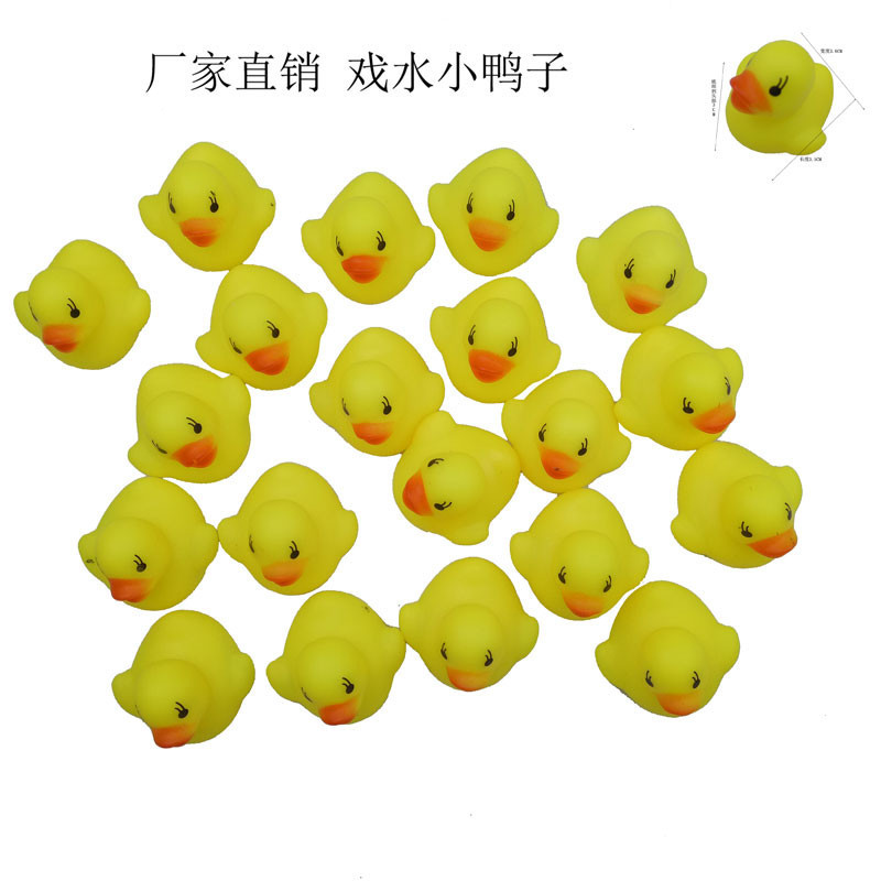 厂家直销 搪胶戏水鸭-小鸭子 捏会响 益智玩具 漂亮可爱20个一袋|ruв категории игрушка/коляска/головоломка/блоки/модель, плавательный бассейн/детский игрушка, весло/играть на песке игрушки - от Buy2taobao.com для оказания профессиональной услуги покупки агента Taobao