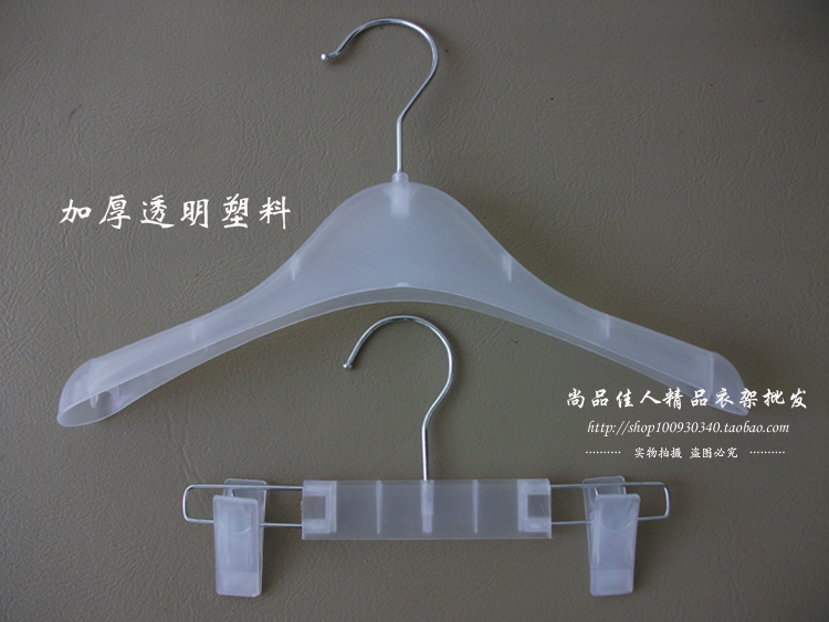 儿童塑料衣架 加厚透明塑料防滑衣架裤架子 儿童干湿衣架裤夹衣挂|msdalam kategori penyatuan simpanan, pakaian Wash/Sun/Care Products, Hanger - dari Buy2taobao.com untuk memberikan perkhidmatan ejen Taobao profesional membeli