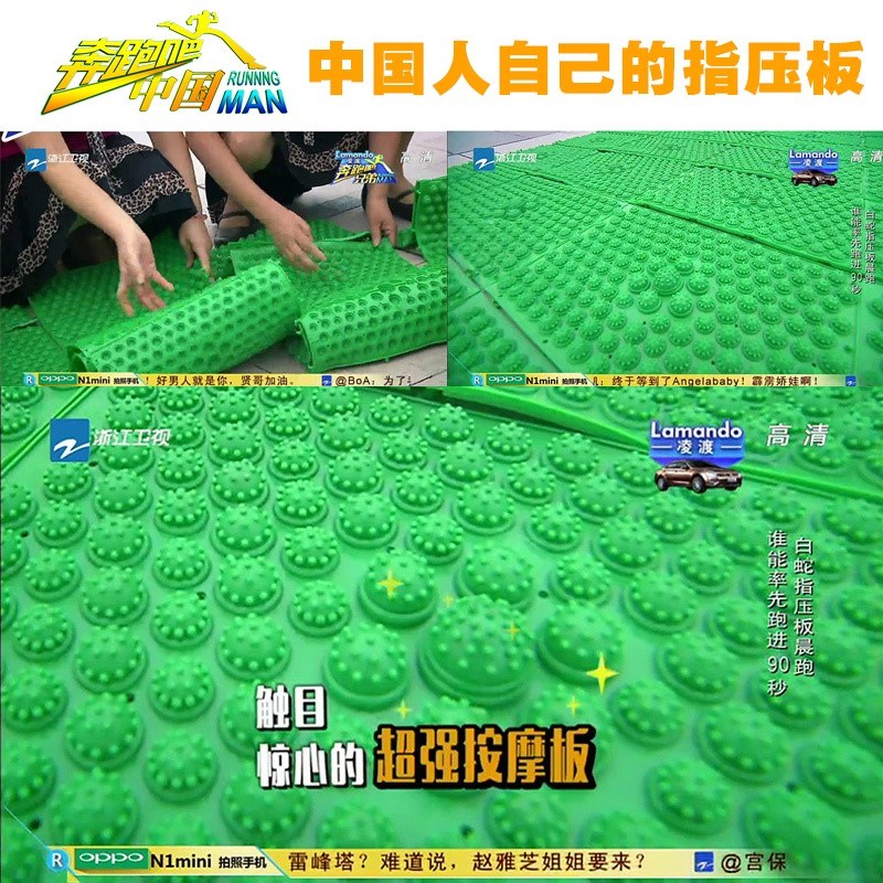 脚垫地垫指压板刺痛脚踏跑健身洗澡卫生间淋浴足底训练实心女生在类目 运动/瑜伽/健身/球迷用品, 踏步机/中小型健身器材, 足底按摩垫中 - 来自Buy2taobao.com提供专业的淘宝代购服务