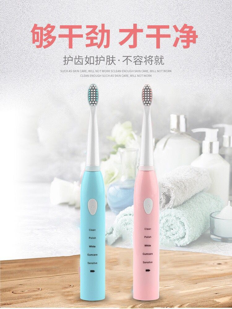 4.19电动牙刷在类目 个人护理/保健/按摩器材, 口腔护理, 电动牙刷中 - 来自Buy2taobao.com提供专业的淘宝代购服务