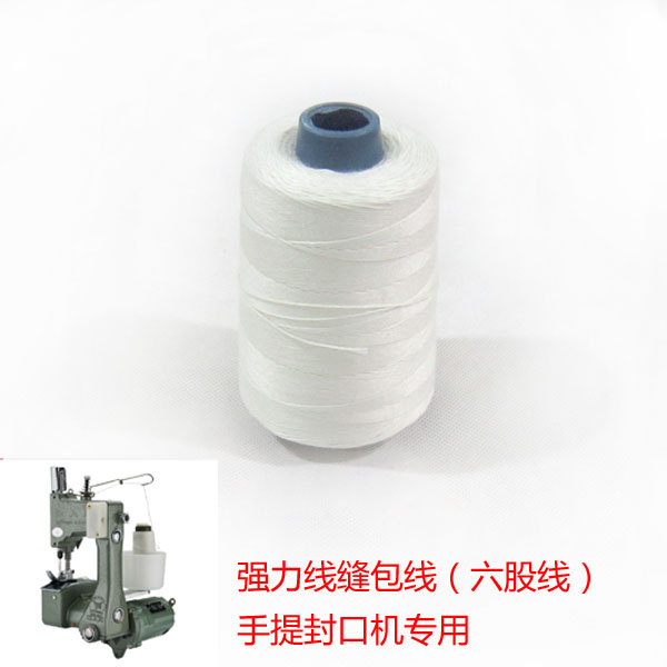 强力牌白线手提封口机缝包线飞人封包机封口线6股涤纶线在类目 居家布艺, 缝纫DIY材料、工具及成品, 线中 - 来自Buy2taobao.com提供专业的淘宝代购服务