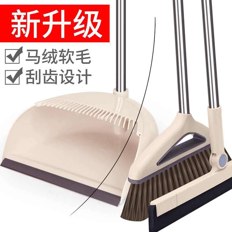 魔术扫把簸箕套装组合家用软毛笤帚刮水器地刮卫生间扫地魔法扫帚在类目 家庭/个人清洁工具, 家务/地板清洁用具, 扫把及扫把头, 扫把中 - 来自Buy2taobao.com提供专业的淘宝代购服务