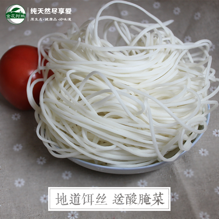 云南大理特产糯香米手工新鲜饵丝 软糯不黏牙特色小吃烧饵块500g在类目 粮油米面/南北干货/调味品, 米/面粉/杂粮, 其它粮食中 - 来自Buy2taobao.com提供专业的淘宝代购服务