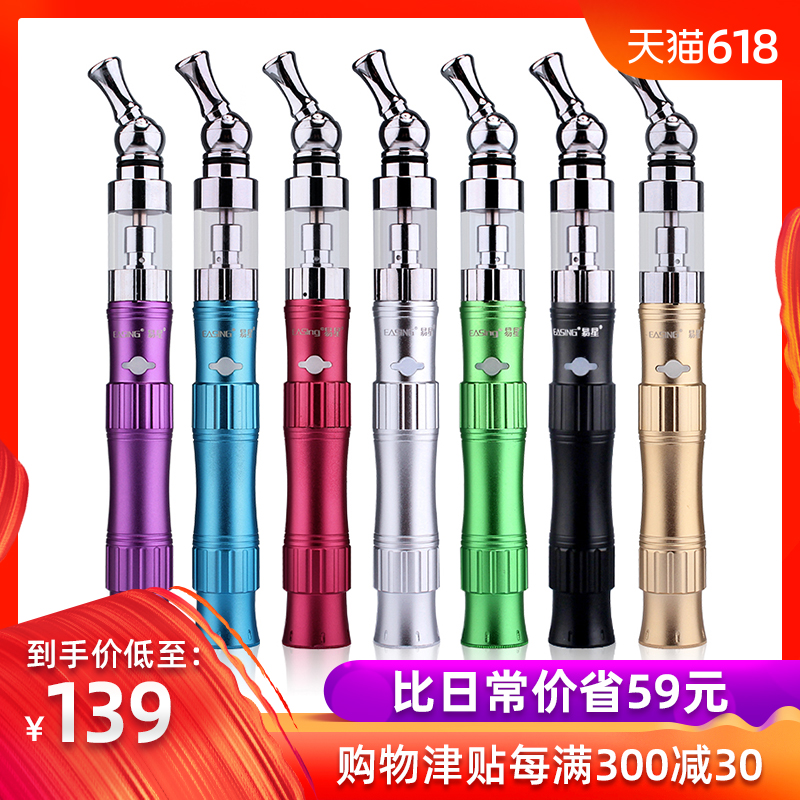 易星电子烟正品套装新款戒烟产品大烟雾烟草水果蒸汽烟枪机械水烟在类目 ZIPPO/瑞士军刀/眼镜, 烟具, 戒烟产品中 - 来自Buy2taobao.com提供专业的淘宝代购服务