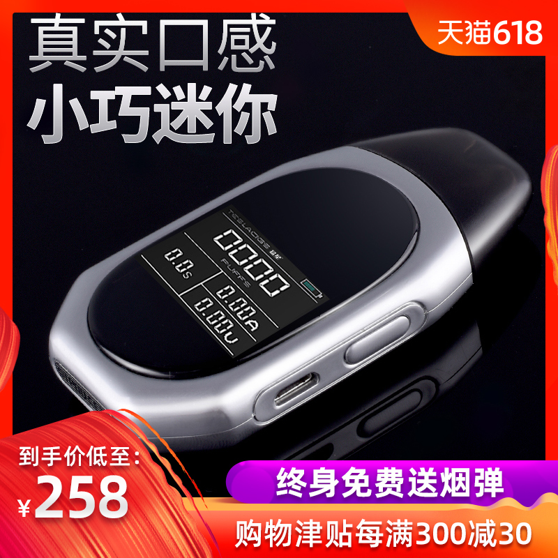 易星特斯拉TPOD KIT电子烟正品戒烟器烟草水果味小烟大烟雾蒸汽烟在类目 ZIPPO/瑞士军刀/眼镜, 烟具, 戒烟产品中 - 来自Buy2taobao.com提供专业的淘宝代购服务