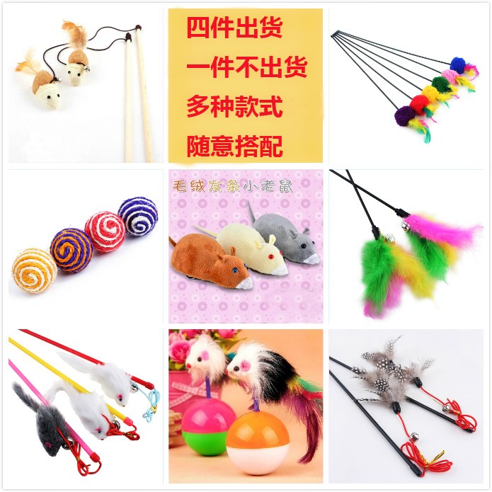 猫用品猫玩具猫咪兔毛球型逗猫棒逗猫杆火鸡毛彩色羽毛猫抓板老鼠|ruв категории животное/Животное питание и принадлежностей, кошка/собака игрушка, дразнить кошка стержень - от Buy2taobao.com для оказания профессиональной услуги покупки агента Taobao
