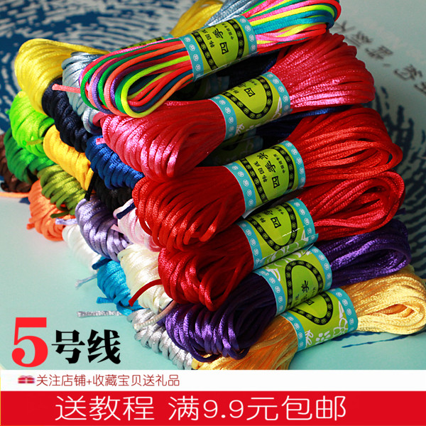 5号线中国结红绳 挂件编织绳子手绳手工DIY编绳编织线材料玉线绳在类目 饰品/流行首饰/时尚饰品新, DIY配件, 绳中 - 来自Buy2taobao.com提供专业的淘宝代购服务