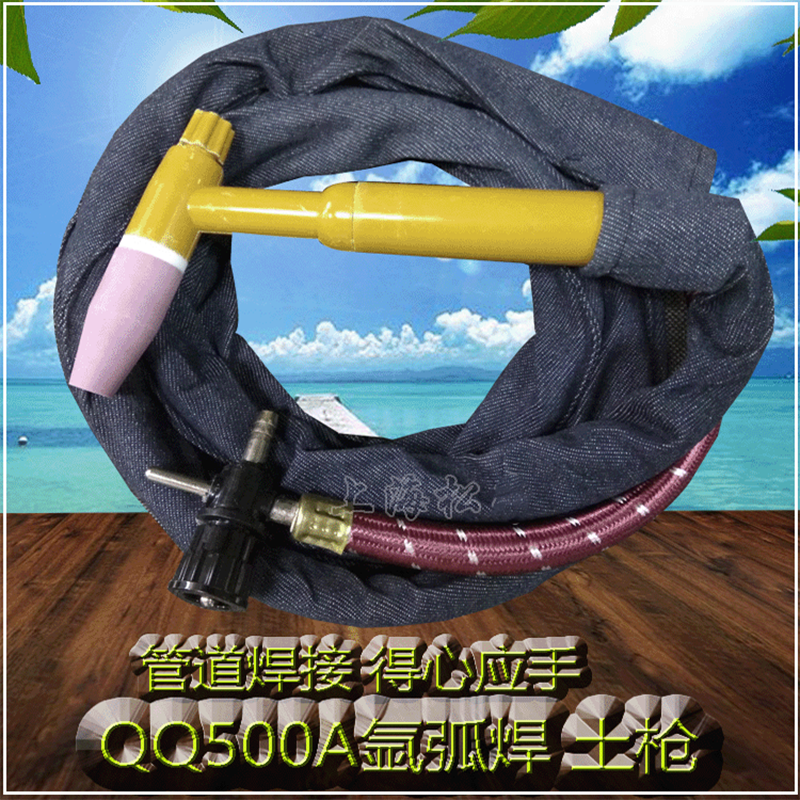 氩弧焊机焊枪QQ500A土枪 加大电缆 QS500A焊把线 设备配件在类目 五金/工具, 手动工具, 焊接喷涂, 焊炬/枪中 - 来自Buy2taobao.com提供专业的淘宝代购服务