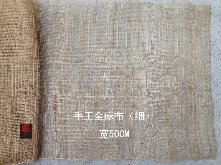 漆画材料\大漆材料\漆艺材料\手工纯麻布(细)1匹.0.5米*16米在类目 居家布艺, 布料/面料/手工diy布料面料中 - 来自Buy2taobao.com提供专业的淘宝代购服务