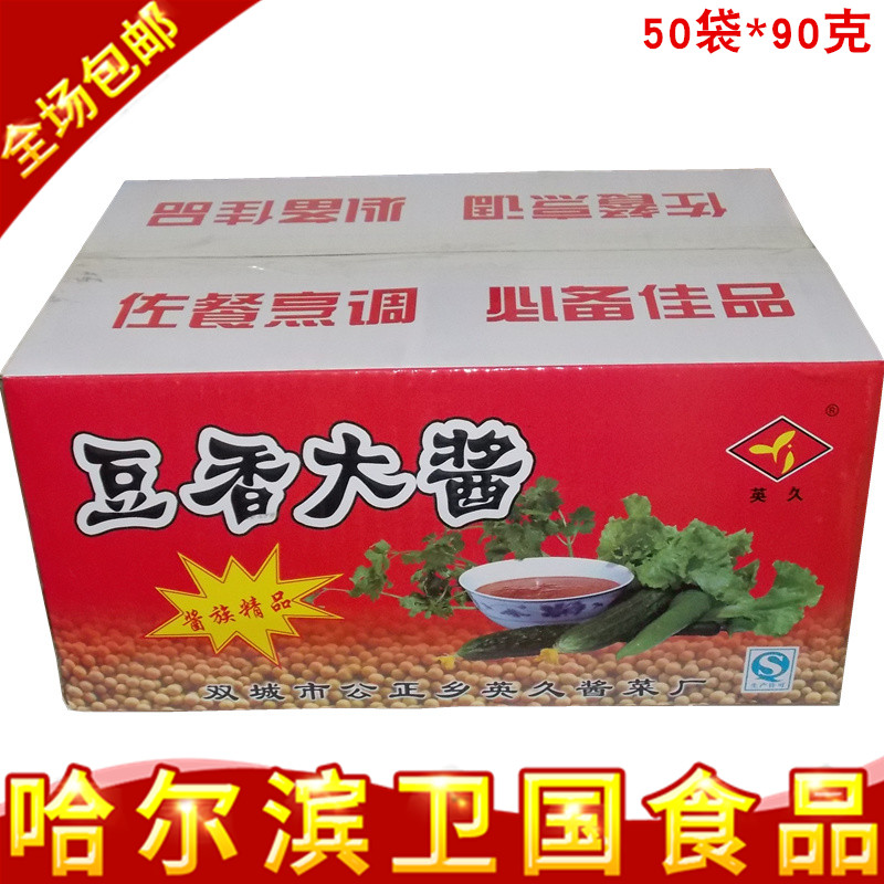正宗东北豆香大酱 双城农家特产生酱 非转基因新黄酱50袋整箱包邮|ruв категории зерно риса/север и Юг сухих грузов/приправы, приправы/джем/салат, соус, соус приправы - от Buy2taobao.com для оказания профессиональной услуги покупки агента Taobao