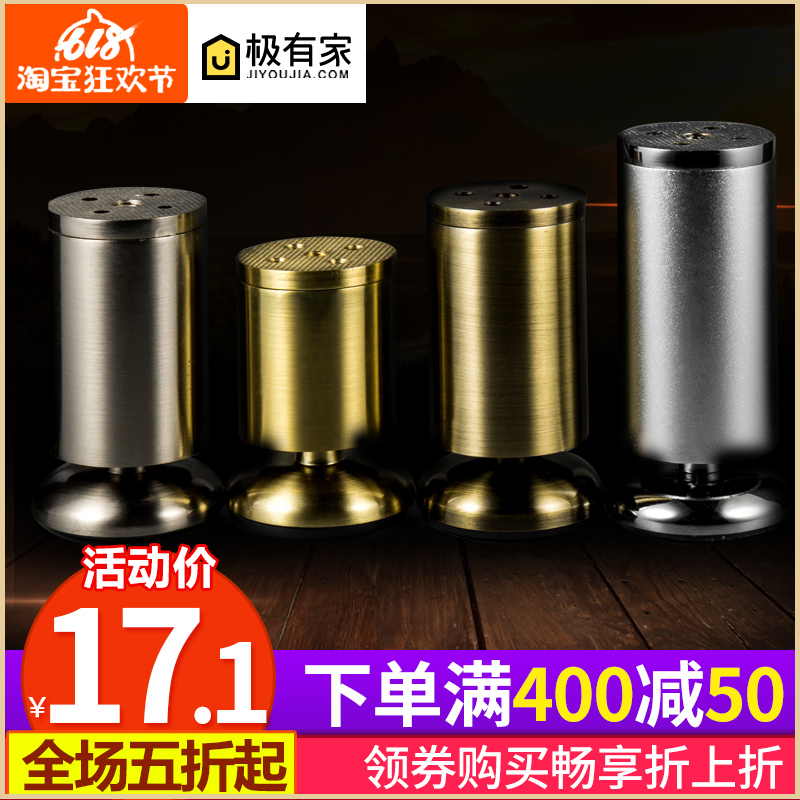固特 A型加厚柜脚 家具脚 沙发脚座 可调橱柜脚 加厚 柜腿在类目 基础建材, 家用五金, 家具五金, 家具脚垫中 - 来自Buy2taobao.com提供专业的淘宝代购服务