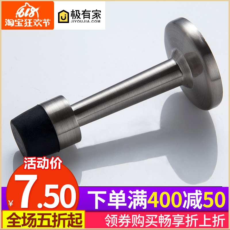 固特门顶 直形门挡 门阻 墙吸 卫生间门吸 家具门用五金 顶吸在类目 基础建材, 家用五金, 门用配件, 门挡中 - 来自Buy2taobao.com提供专业的淘宝代购服务