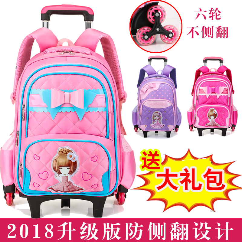 书包小学生男女孩1-2-3-6年级儿童拉杆书包6-12周岁三轮可拆卸6轮|msdalam kategori Toy/bayi/teka-teki/blok bangunan/model, pakej kanak-kanak/Backpack/beg, Beg troli - dari Buy2taobao.com untuk memberikan perkhidmatan ejen Taobao profesional membeli