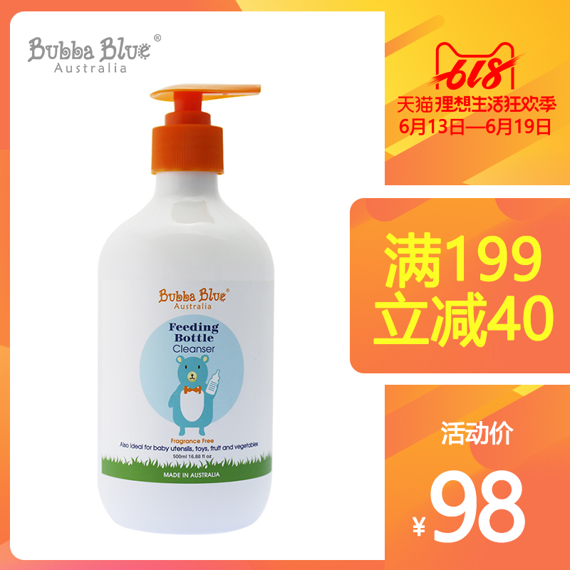 Australia Original Imported Bubba Bule Detergent bottle(Unscented)in the Diapers/Care/Feeding/Push lathe , Cleaning fluid/Laundry Detergent/Softener , Fruit and vegetable cleaning fluid bottle category - from Buy2taobao.com to provide professional Taobao agent buy service