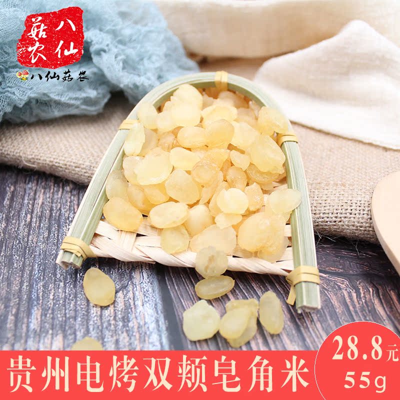 Guizhou wild Cheeks Roasted Saponins Michelle Lotus seed collocation Tremella Jujube Lian Zaigeng 55gin the Traditional nourishing food , Other traditional tonic , Cassia meters category - from Buy2taobao.com to provide professional Taobao agent buy service